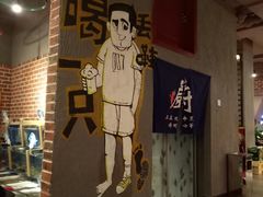 -喝丢一只鞋海鲜烧烤·海肠捞饭(文体街店)