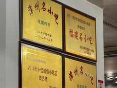 -建国蚵煎蚵面