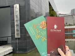 -长沙简牍博物馆
