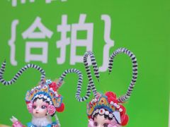 -环球188广场