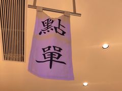 -茉莉奶白(广州动漫星城店)