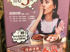-稻香酒家·35年老字号(侨光店)