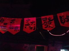 -vimi便利店酒吧