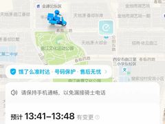 -赛百味SUBWAY(曲江智慧大厦店)