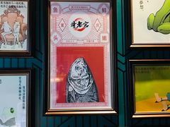 -哥老官重庆美蛙鱼头(宝山龙湖店)