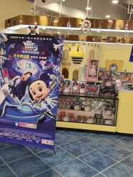 -万达宝贝王(三明店)