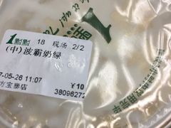 -1点点(东方宝泰店)