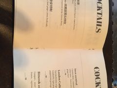 -Ocean's Table 欧舍