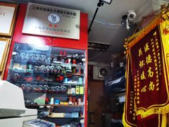 -天爱图文刻章备案刻公章备案·登报