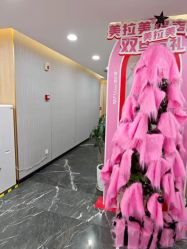 -重庆军美医疗美容医院