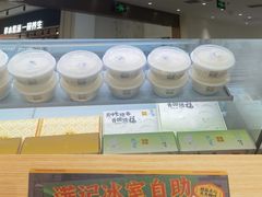 -满记甜品(南京虹悦城三店)