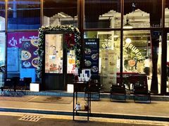 -mordew加州日记西餐&小酒馆(新天地店)