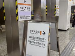 -民安大道(地铁站)