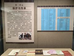 -呼伦贝尔民族博物馆