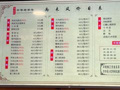 -两来风(文亭街店)