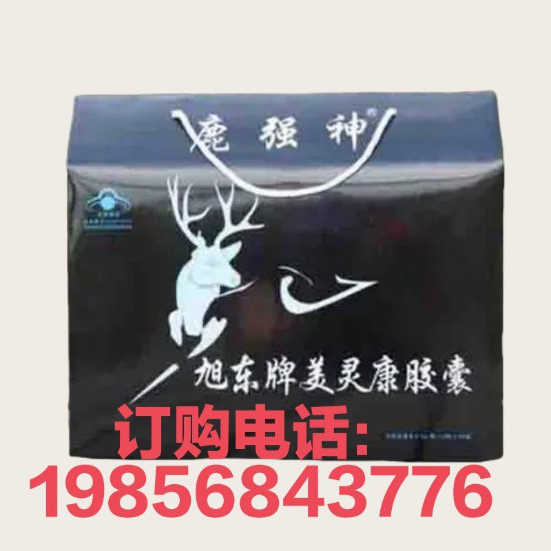 鹿强神胶囊购买价格 鹿强神胶囊订购方式与方法