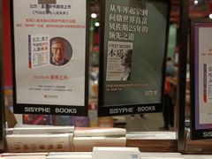 -西西弗书店&矢量咖啡(凯德晶萃广场店)