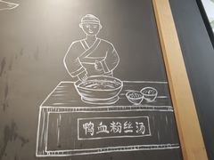 -鸡鸣汤包(复地活力广场店)