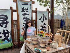 -伴山茶苑·围炉煮茶