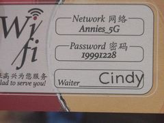 -安妮意大利餐厅(世贸天阶店)