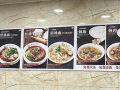 -老四季(总店)