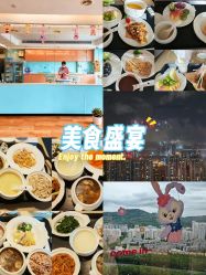 -禧月荟S月子中心(侨城店)