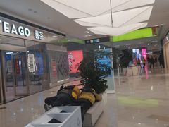 -鑫嘉汇购物中心