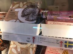 巧克力味蛋糕-宜家·瑞典食品屋(四元桥店)
