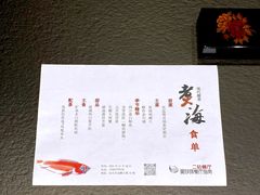 -潮汕味道·煮海餐厅(金麟大厦店)