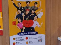 -麦当劳(健德桥得来速店)