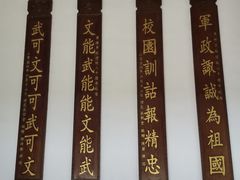 -黄埔军校旧址纪念馆