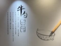 -吉野家 (新街口外大街店)