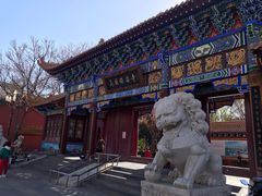 -高庙保安寺