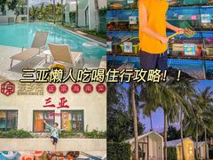 -香香海南菜餐厅