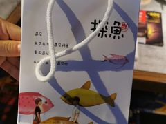 -探鱼·鲜青椒爽麻烤鱼(天河优托邦店)