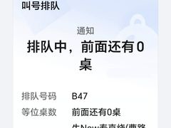 -牛New寿喜烧(曹路花园城店)