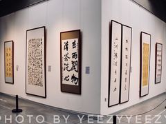 -辽河美术馆