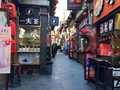 -歹街(金成店)