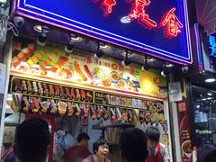 门面-龙津美食(太子店)