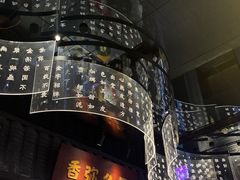 -夫妻肺片·中华老字号·正宗川菜(春熙路店)
