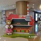 绝对是适合情侣，一家大小娱乐打卡好去处