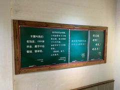 -得意楼蒸菜馆