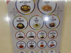 -服务大楼冷面(延大店)