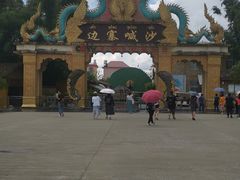 -边寨喊沙