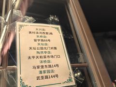 -洪记白水羊头(留学路店)