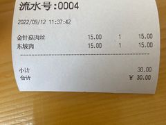 -姐妹面馆(水澄路店)