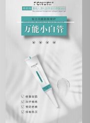 -春田皮肤管理中心品牌旗舰店