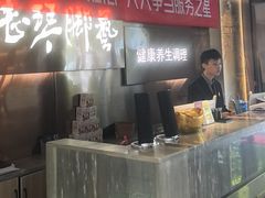 -陆琴脚艺·足浴·SPA(夫子庙店)