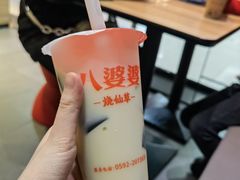 -八婆婆烧仙草(SM城市广场店)