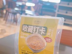 -新旺茶餐厅•早餐(迪士尼小镇店)